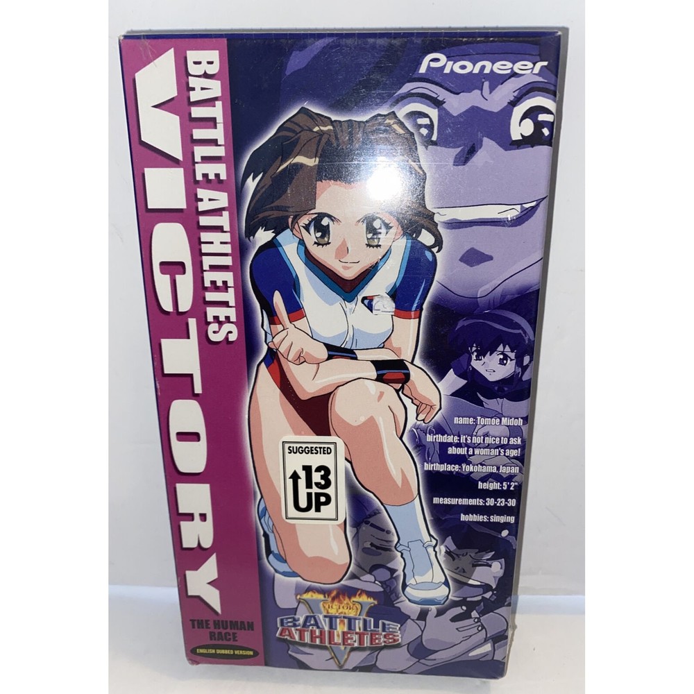 Pioneer Sealed Anime VHS Battle Athletes Human Race English Dubbed Episode 23-26